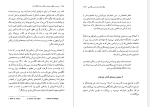 برای بزرگنمایی کلیک کنید کتاب پروست چگونه می تواند زندگی شما را دگرگون کند آلن دو باتن دانلود PDF-1