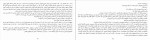 برای بزرگنمایی کلیک کنید کتاب پسرانی از جنس روی سوتلانا آلکسیویچ دانلود PDF-1