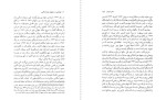 برای بزرگنمایی کلیک کنید کتاب پژوهشی در زیجهای دوره اسلامی ادوارد استوارت دانلود PDF-1
