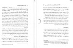 برای بزرگنمایی کلیک کنید کتاب پیش از تاریخ دیرین بین النهرین راجر ماتیوز دانلود PDF-1