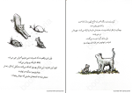 برای بزرگنمایی کلیک کنید کتاب گربه ای که ذن یاد می داد جیمز نوربری دانلود PDF-1