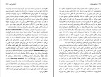 برای بزرگنمایی کلیک کنید کتاب گزیده مقالات سیاسی و دین اسلاوی ژیژک مراد فرهادپور دانلود PDF-1