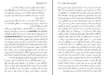 برای بزرگنمایی کلیک کنید کتاب گزیده مقالات سیاسی و دین اسلاوی ژیژک مراد فرهادپور دانلود PDF-1