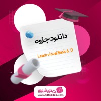 جزوه Learn Visual Basic 6.0 دانلود PDF