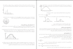 برای بزرگنمایی کلیک کنید جزوه آمار و احتمال مهندسی علم و صعنت دانلود PDF-1