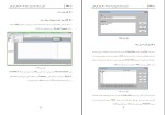 برای بزرگنمایی کلیک کنید جزوه آموزش نرم افزار لیزرل یحیی علی بابایی دانلود PDF-1