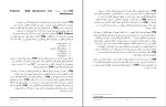 برای بزرگنمایی کلیک کنید جزوه برنامه ریزی نگهداری و تعمیرات سید احسان شجاعی دانلود PDF-1