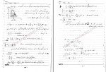 برای بزرگنمایی کلیک کنید جزوه ترمودینامیک سید محمد رضا مدرس رضوی دانلود PDF-1