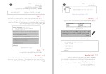 برای بزرگنمایی کلیک کنید جزوه خودآموز زبان توصیف سخت افزاری Verilog سعید صفری دانلود PDF-1