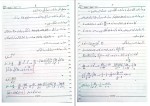 برای بزرگنمایی کلیک کنید جزوه درس معادلات دیفرانسیل خانم دکتر طاهری دانلود PDF-1