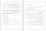 برای بزرگنمایی کلیک کنید جزوه درسی خوردگی در صنایع پتروشیمی مرتضی بقالها دانلود PDF-1