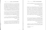 برای بزرگنمایی کلیک کنید جزوه فیزیولوژی عمومی مهندسی پزشکی دکتر باقر زاده دانلود PDF-1