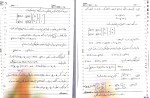 برای بزرگنمایی کلیک کنید جزوه میان ترم معادلات دیفرانسیل استاد فنایی دانلود PDF-1