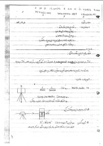 برای بزرگنمایی کلیک کنید جزوه نقشه برداری زیر زمینی مهندس میر قاسم پور دانلود PDF-1