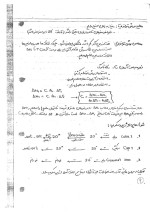 برای بزرگنمایی کلیک کنید جزوه نقشه برداری زیر زمینی مهندس میر قاسم پور دانلود PDF-1