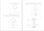 برای بزرگنمایی کلیک کنید جزوه هندسه مناظر و مرایا ناصر مقدم پور دانلود PDF-1