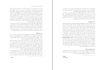 برای بزرگنمایی کلیک کنید نمونه سوالات آشنایی با سیگنال ها و سیستم ها دانلود PDF-1