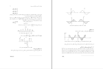 برای بزرگنمایی کلیک کنید نمونه سوالات آشنایی با سیگنال ها و سیستم ها دانلود PDF-1