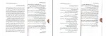 برای بزرگنمایی کلیک کنید کتاب تکه هایی از یک کل منسجم پونه مقیمی دانلود PDF-1