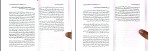 برای بزرگنمایی کلیک کنید کتاب تکه هایی از یک کل منسجم پونه مقیمی دانلود PDF-1