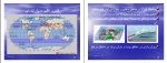 برای بزرگنمایی کلیک کنید جزوه آب و هوای کره زمین ابراهیم جعفرپور دانلود PDF-1