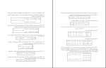 برای بزرگنمایی کلیک کنید جزوه تجزیه و تحلیل سیگنال ها و سیستم مهدی تقدسی دانلود PDF-1