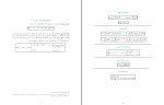 برای بزرگنمایی کلیک کنید جزوه تجزیه و تحلیل سیگنال ها و سیستم مهدی تقدسی دانلود PDF-1