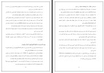 برای بزرگنمایی کلیک کنید جزوه تشخیص مولکولی عفونت های قارچی گلناز صادقی دانلود PDF-1