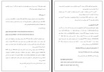برای بزرگنمایی کلیک کنید جزوه تشخیص مولکولی عفونت های قارچی گلناز صادقی دانلود PDF-1