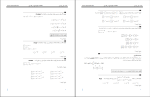 برای بزرگنمایی کلیک کنید جزوه دوره معادلات دیفرانسیل در یک روز مهندس علی مهدیان دانلود PDF-1