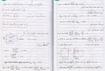 برای بزرگنمایی کلیک کنید جزوه سازه های بتن آرمه 1 مهندس رحیمی دانلود PDF-1