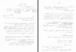 برای بزرگنمایی کلیک کنید جزوه سینتیک و طراحی راکتور استاد موسویان دانلود PDF-1
