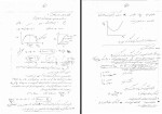 برای بزرگنمایی کلیک کنید جزوه سینتیک و طراحی راکتور استاد موسویان دانلود PDF-1