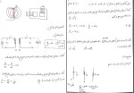 برای بزرگنمایی کلیک کنید جزوه مبانی برق ماشین الکتریکی 2 مهندس نورالله دانلود PDF-1