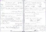 برای بزرگنمایی کلیک کنید جزوه معادلات دیفرانسیل مسعود نیکوکار دانلود PDF-1