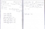 برای بزرگنمایی کلیک کنید جزوه معادلات دیفرانسیل مسعود نیکوکار دانلود PDF-1