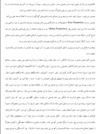 برای بزرگنمایی کلیک کنید جزوه کامل انواع پلیمرها سعید نازیار دانلود PDF-1
