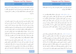 برای بزرگنمایی کلیک کنید جزوه کلید موفقیت در کنکور مصطفی سعیدی دانلود PDF-1