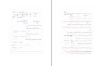 برای بزرگنمایی کلیک کنید جزوه کنترل خطی کنکوری استاد شیرین آبادی دانلود PDF-1