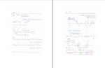 برای بزرگنمایی کلیک کنید جزوه کنترل خطی کنکوری استاد شیرین آبادی دانلود PDF-1