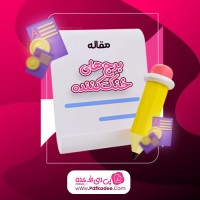 مقاله برجهای خنک کننده دانلود PDF