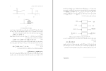 برای بزرگنمایی کلیک کنید نمونه سوالات تحلیل سیستم ها خطی نامتغیر با زمان در حوزه زمان دانلود PDF-1
