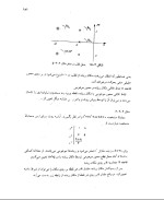 برای بزرگنمایی کلیک کنید نمونه سوالات سیستم کنترل خطی استاد شورانگیز دانلود PDF-1