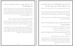 برای بزرگنمایی کلیک کنید نمونه سوالات مدنی 6 مصطفی هژبر قشونی دانلود PDF-1