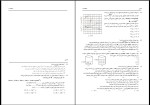 برای بزرگنمایی کلیک کنید نمونه سوالات شیمی دوازدهم تجربی و ریاضی بانک تست سنجش دانلود PDF-1