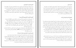 برای بزرگنمایی کلیک کنید جزوه امتحان فیزیک مواد زیستی الهه سادات چگینی دانلود PDF-1