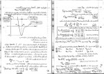 برای بزرگنمایی کلیک کنید جزوه انتقال جرم پیشرفته مسعود زمانی دانلود PDF-1