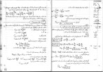 برای بزرگنمایی کلیک کنید جزوه انتقال جرم پیشرفته مسعود زمانی دانلود PDF-1
