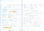 برای بزرگنمایی کلیک کنید جزوه ترمودینامیک مهندسی شیمی یک فراشه دانلود PDF-1