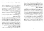 برای بزرگنمایی کلیک کنید جزوه جامعه شناسی سیاسی جعفر جمشیدی راد دانلود PDF-1